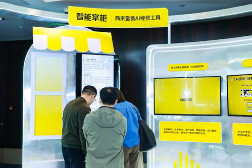 AI賦能餐飲新紀(jì)元 美團(tuán)發(fā)布餐飲商家AI經(jīng)營(yíng)全景圖，助力全場(chǎng)景智能化升級(jí)