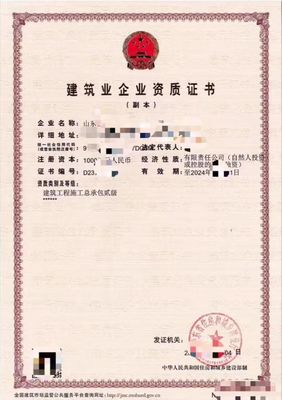 浙江溫州市建筑幕墻工程專業(yè)承包辦理流程2022已更新(今日/商訊)