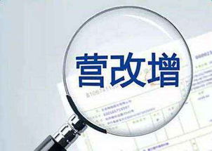 解讀建筑企業(yè)關于營改增的那些困惑——專業(yè)承包視角